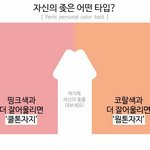 <b>핑두</b> 흑두거릴거면 봐라