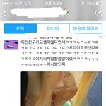 [이삐] <b>아</b>진짜이삐등ㅇㅋㅌㅌㅋㅌㅌㅌㅌㅋㅌㅌㅌㅌ<b>나</b>죽을것ㄹㅇ같앜ㅌㅌ...