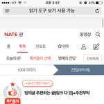 [EXO] ㅇㅌ 끌올 ㅈㅅ ㅇㅌ에 두탕있ㅇㅁ