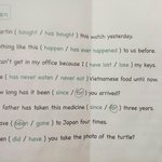 [드루와] 애들아 현재<b>완료</b> 영어 이거 아는사람 ㅍ