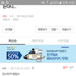 [EXO] 넌 뭐임?