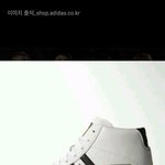 아디다스 슈퍼스타 업 <b>매장</b>에 팔음?