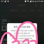 [방탄소년단] 오늘갸온
