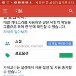 애들아 <b>이준혁</b>=황우성임
