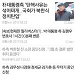 마지막 <b>발악</b>