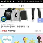 [EXO] 흠칫한거 나뿐?