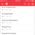 [EXO] 신발 단합된 거 <b>보소</b>ㅋㅋㅋㅋㅋ