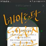 [방탄소년단] 방금 우리 개애애온 엔딩이냐는글