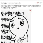[드루와] <b>빅톤</b>이 이런 소리 할 급임?ㅋㅋㅋㅋㅋㅋㅋㅋㅋ