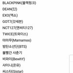 [EXO] @@<b>엔딩</b> 우리임@@
