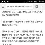 제발 들어와서 보고 <b>준혁</b>이는 퍼가
