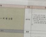 [방탄소년단] 헐 미친 대박사건 우리 세<b>입미</b>함