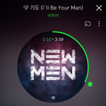 [BTOB] +)추가 잠시만 확인쫌ㅠㅍ