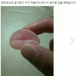 <b>남녀합반</b> 장단점 알려줭