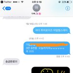 [EXO] 나 입금해야하는데 카드 잃어버려서