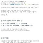[EXO] 장난 나랑 지금하냐