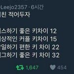 [드루와] 전남친 썰 풀고가장 ㅎ..