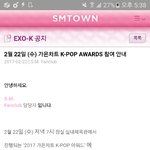 [EXO] 근데슴잘못도없진않지만 개온잘못인듯 <b>요번</b>엔