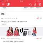 [EXO] ㅅㅂㅋㅋㅋㅋㅋㅋㅋㅋㅋ<b>팡팡</b>팡 아 ㅁㅊㄴ아개읏곀ㅋㅋㅋㅋㅋㅋㅋㅋ