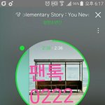 [방탄소년단] 하하하하하하하 말도<b>안도</b>ㅑ