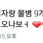 [EXO] 상두 온다는거 실화냐