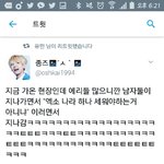 [EXO] 한1국 <b>탈출</b> 희망해요