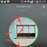 [방탄소년단] 개온<b>채팅방</b> 인증받은담에 파자