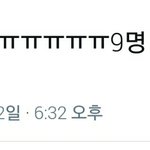 [EXO] 5<b>뉴</b>라<b>매</b> 야 오<b>뉴</b>라매!!!!