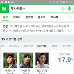 니네 이 드라마 기억하냐