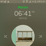 [이삐] 가온차트 가서 <b>분실물</b> 된 내 물건..