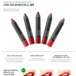 [댓글부탁해] 너넨 립제품 <b>유통</b>기한 지킴?