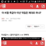 [EXO] 글 언제 지울 거냐 7분이나 <b>지남</b>
