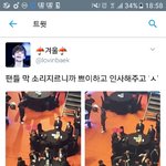 [EXO] 애들 <b>입장</b>했나봐