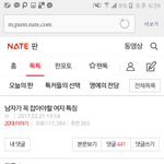 [댓글부탁해] 얘들아 ^오^ 이게 일베<b>용어</b>임?