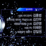[EXO] <b>심사</b>위원 박제용~