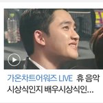 [EXO] 네<b>입어</b> 메인ㅋㅋㅋㅋ