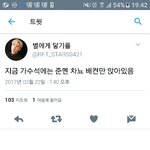 [EXO] <b>모야</b> 외 3명만 안자잇서