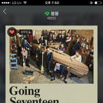[세븐틴] 나만 새로 발견한거니.....?