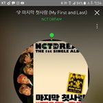 [NCT] 얘들아 127들 지금 쇼챔하러가서 <b>가온</b> 자리비운거야?