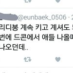 [EXO] 조카<b>족</b>같네 ㅅㅂ들아
