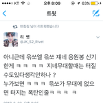 [EXO] 이 븅신새끼 패러<b>가자</b>