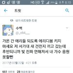 [EXO] 이거 <b>알</b>티하<b>셈</b>