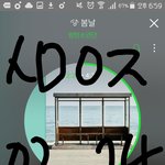 [방탄소년단] 뭐야ㅋㅋㅋㄱㅋ