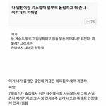 [EXO] __ㅋㅋㅋㅋㅋㄱㅋㅋ