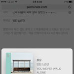 [방탄소년단] 근데 태형이 피부 많이 <b>상한</b>듯ㅜㅜㅜㅜ..