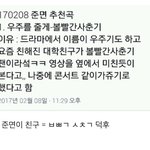 [EXO] 세상에서 지일 귀여운거 그거 김준면이다