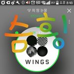 [방탄소년단] 여기 <b>가온</b> 큐싵!