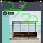 [방탄소년단] 난 아직도 못믿겠어........하.....