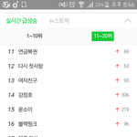[EXO] 야 네이년 가서 <b>서치</b>한번씩ㄱㄱ