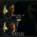 남자친구와 <b>감흥</b>이